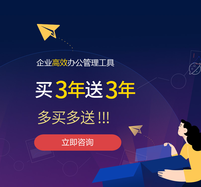 江宁网易企业邮箱